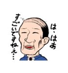 くたびれおじさん（個別スタンプ：5）