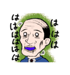 くたびれおじさん（個別スタンプ：12）