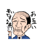 くたびれおじさん（個別スタンプ：14）