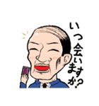 くたびれおじさん（個別スタンプ：16）