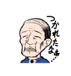 くたびれおじさん（個別スタンプ：19）