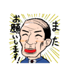 くたびれおじさん（個別スタンプ：23）