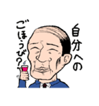 くたびれおじさん（個別スタンプ：35）