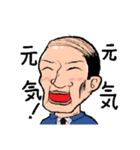くたびれおじさん（個別スタンプ：39）