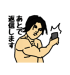 高速マッスル返信！（個別スタンプ：9）