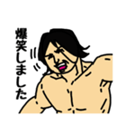 高速マッスル返信！（個別スタンプ：30）