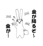バーコードうさぎ（個別スタンプ：39）