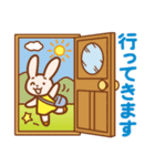 ウサギの待ち合わせ（個別スタンプ：12）