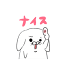 不細工な犬もどき白（個別スタンプ：3）