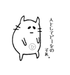 ゆるっと一言物申す（かるた風）（個別スタンプ：24）