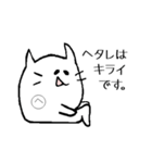 ゆるっと一言物申す（かるた風）（個別スタンプ：26）