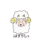 ひつじ界の♪ひつじさん♪（個別スタンプ：29）