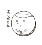餃子のかわっぴ（個別スタンプ：3）