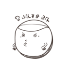 餃子のかわっぴ（個別スタンプ：7）