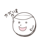 餃子のかわっぴ（個別スタンプ：18）