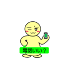 あいづち＆メッセージスタンプ（個別スタンプ：21）