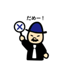 おじスタンプ（個別スタンプ：9）