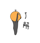 ちょび髭ジージ（個別スタンプ：7）