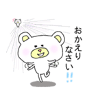 ゆるーいくま（個別スタンプ：7）