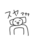 やる気ない君（個別スタンプ：16）