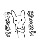 怒りん坊うさぎ（個別スタンプ：33）
