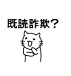 嫌味っぽい猫 その4(グループライン向き)（個別スタンプ：2）