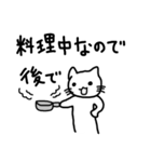 嫌味っぽい猫 その4(グループライン向き)（個別スタンプ：6）