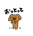 犬パーカー（個別スタンプ：37）