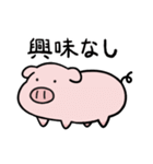 ほんわか ゆるぶた（個別スタンプ：23）