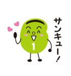 そら豆スタンプ三段活用その1（個別スタンプ：4）