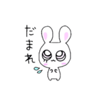 うさぎの小田（個別スタンプ：18）