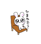 うさぎの小田（個別スタンプ：24）