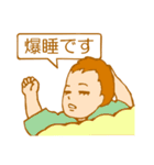 赤ちゃんが伝言しまちゅ！（個別スタンプ：32）
