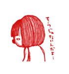 ワガママじゃなくて個性なの。私は妹。3（個別スタンプ：32）