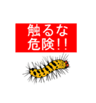 小さな仲間たち（個別スタンプ：11）