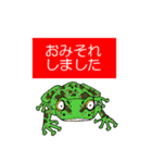 小さな仲間たち（個別スタンプ：26）