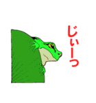 蛙の仲間たち（個別スタンプ：4）