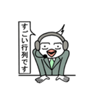 実況中継の鳥羽です。（個別スタンプ：11）