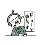 実況中継の鳥羽です。（個別スタンプ：15）
