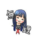 ムキ力子（個別スタンプ：7）