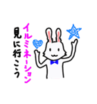 冬の終わりうさぎ (2、3月編 Traney)（個別スタンプ：27）