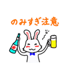 冬の終わりうさぎ (2、3月編 Traney)（個別スタンプ：36）