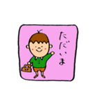 じゅんぼー（個別スタンプ：3）