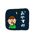 じゅんぼー（個別スタンプ：8）