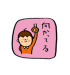 じゅんぼー（個別スタンプ：25）