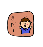 じゅんぼー（個別スタンプ：26）