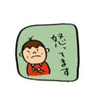 じゅんぼー（個別スタンプ：35）