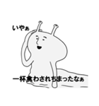 ナメたらアカン！！ウソ暴きスタンプ（個別スタンプ：11）