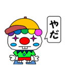 ハッピー野球ピエロ（個別スタンプ：7）