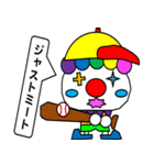 ハッピー野球ピエロ（個別スタンプ：24）